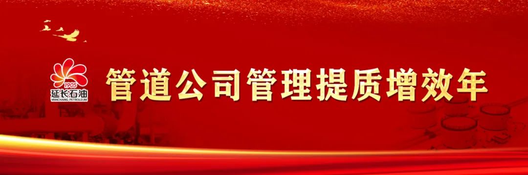 管道公司：“智慧工地” 首次实践应用(图1)